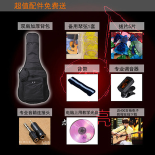厂单摇滚sq初学套装电吉他黄家驹异形电吉它送背包调音器弦促