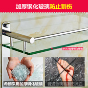 定制浴室免打孔304不锈钢卫生间置物架壁挂钢化玻璃洗漱台单层镜