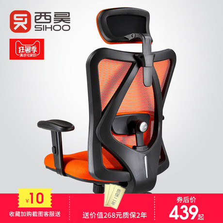电竞椅家用