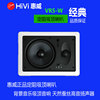 惠威VR5-W吸顶喇叭天花喇叭吸顶音响 家用吊顶音箱嵌入式音响音箱