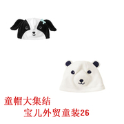 出口美国品牌秋冬可爱小狗小熊，男女宝宝童，舒适婴儿帽动物造型帽睡