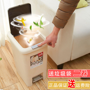 飞达三和手按脚踏式有盖垃圾桶家用卫生间带盖厨房客厅卧室脚踩筒