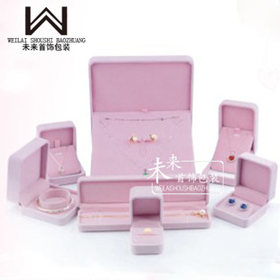 1粉色绒布首饰包装盒植绒饰品盒耳钉戒指盒项链手镯玉器盒子 logo