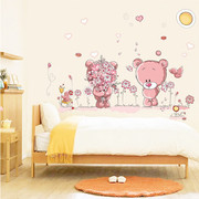 小熊儿童房间墙贴可爱卡通动物，贴纸女孩公主宝宝，幼儿园装饰墙贴画