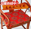 中式红木椅子坐垫红木，沙发坐垫餐椅茶，椅垫办公室实木棕垫海绵