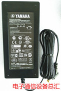 yamaha雅马哈tsx-b72140b141蓝牙音箱电源适配器充电器