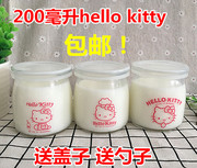 200ml HelloKitty 布丁瓶 酸奶瓶 布丁奶瓶 耐高温 含盖QnlGL