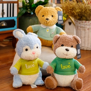 可爱兔子小熊狗狗毛绒玩具抱抱熊公仔布娃娃孩子女生儿童节礼物