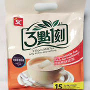 台湾三点一刻奶茶经典原味实惠大包提把袋装15小包入300g一包
