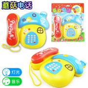 婴儿童玩具电话卡通灯光音乐电话机宝宝益智玩具1-3岁