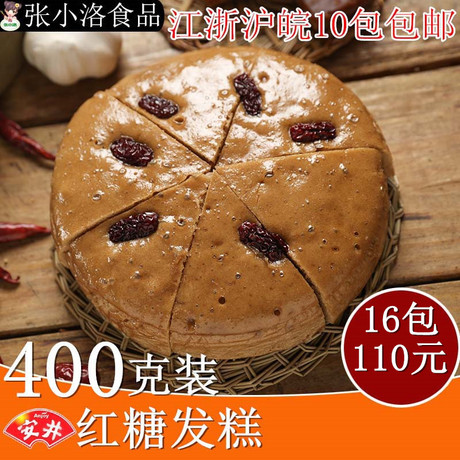 龙游特产