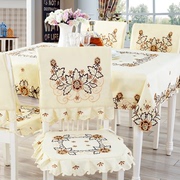 一朵 田园桌子布餐桌布桌布蕾丝椅套套装布艺格子桌布茶几布椅垫