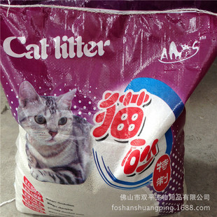 10kg赫源猫砂超强吸力膨润土除臭 宠物猫清洁用品猫砂