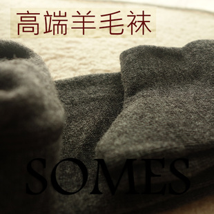奢华日本高端30%精细羊毛加厚保暖显瘦连裤袜内磨毛打底袜子秋冬