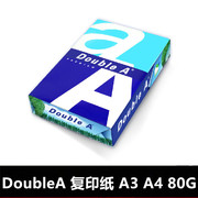 doubleaa4纸，80ga3打印复印纸500张包