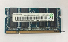 DDR2 2G 800频率笔记本内存议价