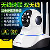 无线监控摄像头 智能看家神器 远程监控器家用1080P高清ip camera