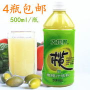 福州特产大世界橄榄汁甘甜饮品清凉一夏清爽回甘500ml *4瓶起