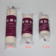 纯棉弹力绷带绷带纱布绷带弹性运动绑带使用7.5cm10cm15cm规格全