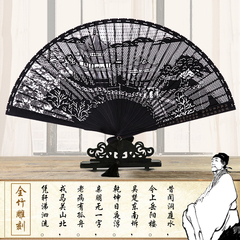 扇子中国风全雕刻古典折叠手绘