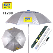 迪佳TL280 TL310 防紫外线 太阳伞 钓鱼伞 遮阳伞雨伞RB280