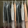 10个装防尘袋子大衣西服衣服收纳袋加厚挂式塑料袋透明家用防尘罩