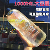 大容量韩国玻璃杯1000ml创意随手个性水杯子男女学生便携耐热水瓶