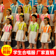 六一儿童表演出服中小学生合唱服装男女舞蹈诗歌朗诵背带裤合唱团