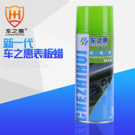 汽车打蜡用品划痕蜡