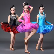 儿童拉丁舞演出服装女孩，表演拉丁舞裙，比赛女蓬蓬裙舞蹈高档
