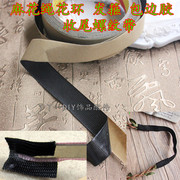 diy发饰材料韩国进口2.0cm发箍收尾专用胶包边罗纹胶带发箍