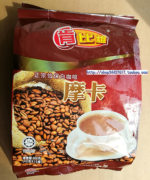 2袋 肯比维怡保白咖啡摩卡40g*15条600克马来西亚进口 原可比