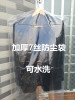 透明西服防尘罩衣服套袋大衣罩干洗店衣服防尘袋收纳袋西装防尘袋