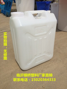 加厚25kg塑料桶 食品级扁方储水桶25L升50斤水桶酒壶食用花生油桶