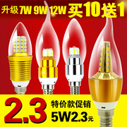 led蜡烛灯泡3w5w7w水晶，吊灯e14e27螺口，尖泡拉尾节能暖白光超亮