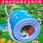 婴儿童宝宝爬行垫2CM双面加厚爬爬垫韩国泡沫地垫整体游戏毯