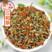 草本善三和茶广东凉茶，想思叶罗汉果花三合茶，溪黄草茶鸡骨草叶合一