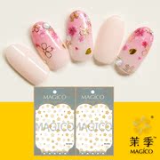 magico背胶抖音网红同款美甲贴纸美甲工具 金色樱花飞舞 美甲饰品