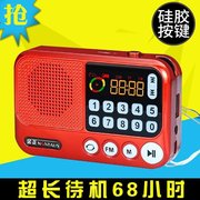 金正s99收音机mp3老人，迷你小音响插卡，小音箱便携式播放器随身听