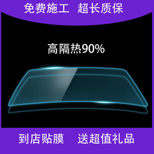 汽车贴膜全车膜3m隔热防爆膜，龙膜车窗玻璃贴膜防晒防紫外线太阳膜