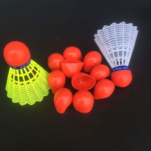 塑料羽毛球 尼龙球 橡胶皮头塑料球 抗风耐室外