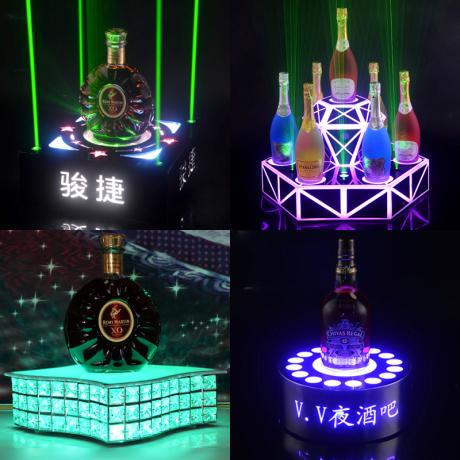 酒托