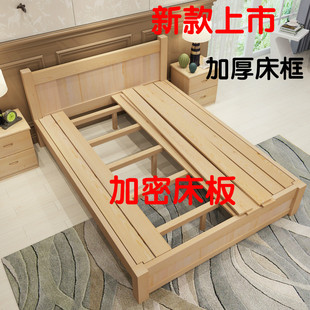 厂销经济型实木床双人床15 18米单人床12现代简约松木家具品