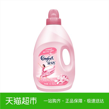 静电液