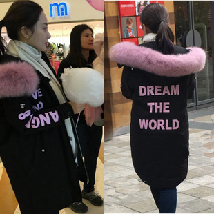 2016冬季明星李小璐同款粉色狐狸超大毛领羽绒服，女中长款外套