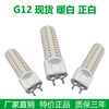 ledg1210w2835360度发光led玉米灯泡高亮节能可代替金卤灯