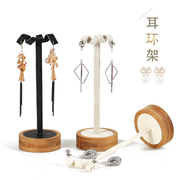 竹子耳环展示道具首饰耳钉，展示架子挂耳环饰品架陈列道具