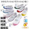日本幼儿园室内小白鞋jk制服鞋学生帆布鞋护士大码软底舞蹈球鞋