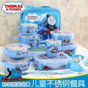 韩国进口托马斯儿童不锈钢碗餐具套装宝宝碗水杯筷子叉子勺子饭盒