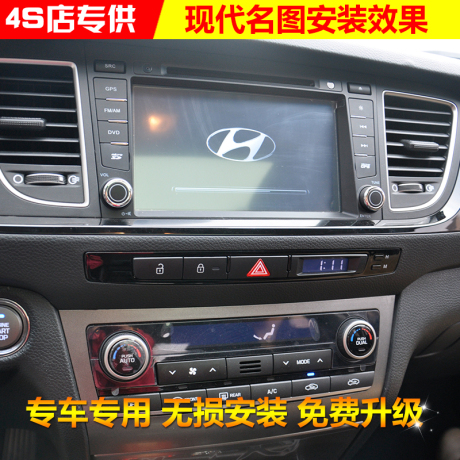 英朗dvd导航